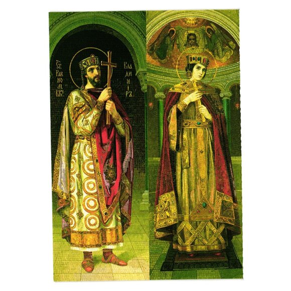 Other - Vintage Postcard Of Mosaics Of Holy Prince Vladimir Holy Martyr Alexandra Russia